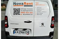 Реклама бренда на авто Nova Rent