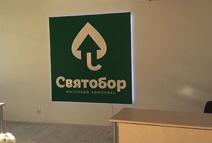 ДСП с контражурной подсветкой