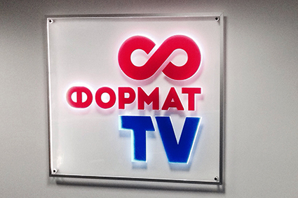 Акрилайт с плоттерной порезкой