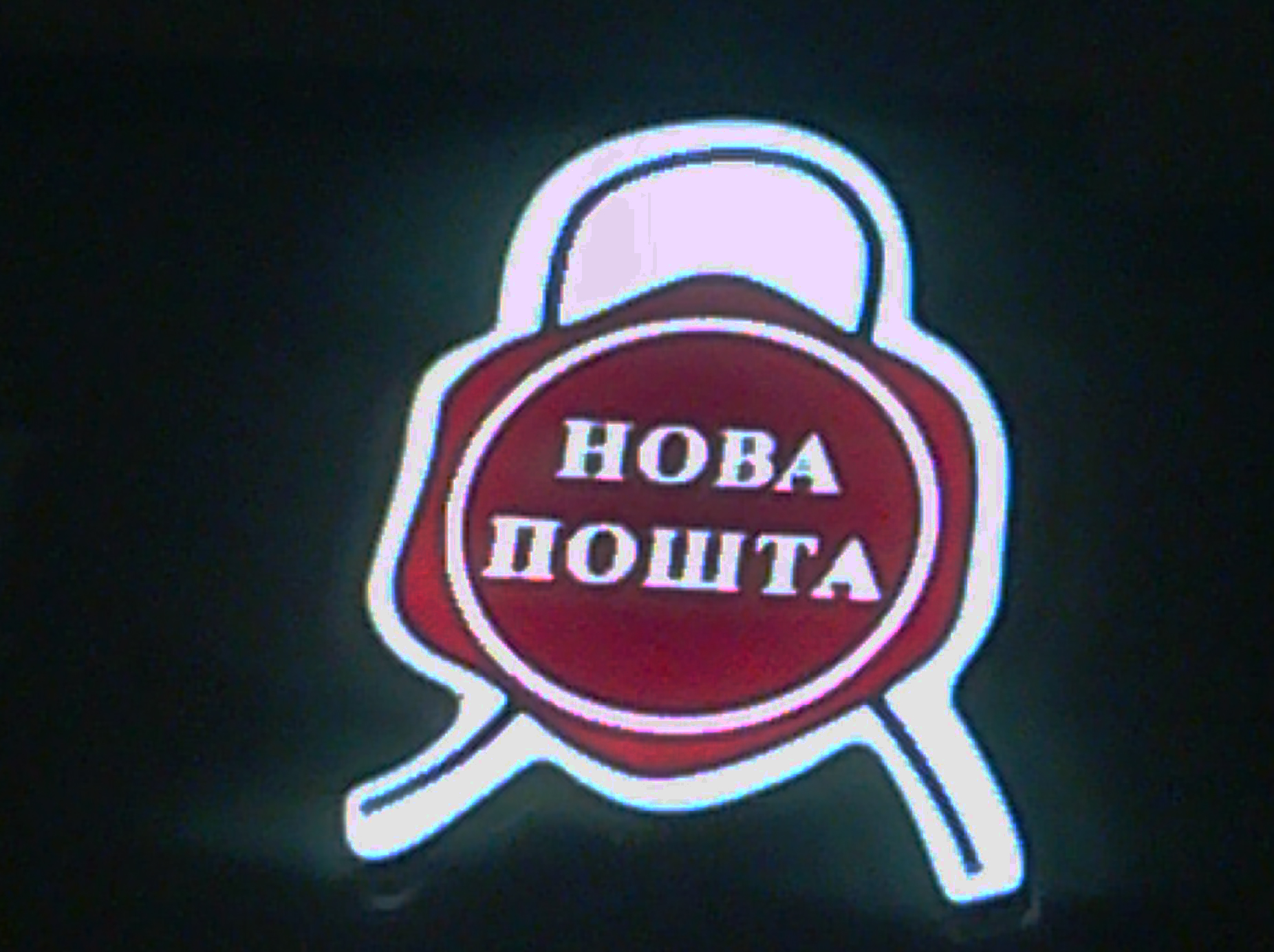 Вывеска-лайтбокс