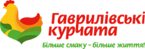 Гаврилівські курчата