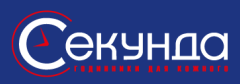 Секунда