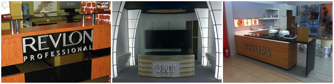 Объемные буквы в интерьерном оформлении