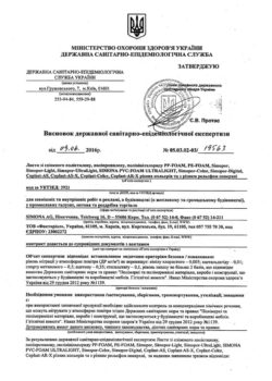 Висновок. Использование ПВХ при производстве рекламы