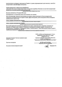 Висновок. Использование ПВХ при производстве рекламы, 2 страница