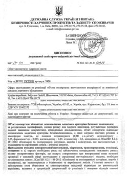 Висновок. Использование акриловых листов в производстве рекламы