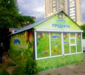 Дизайнерское оформление павильона ТМ Садочок