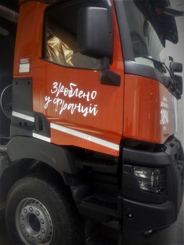Renault грузовики