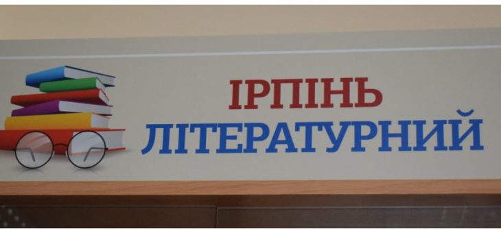 Информационные таблички для библиотеки