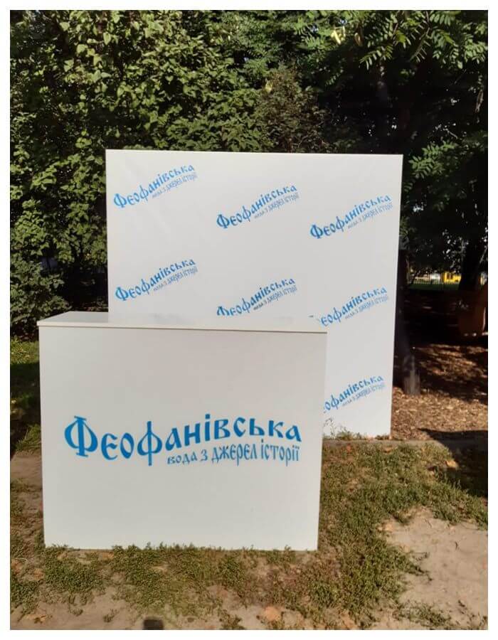 Фотозона с тумбой для ВДНХ Фотозона с тумбой