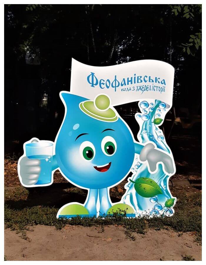 Ростовая фигура Капелька воды для Феофановской Ростовая фигура Капелька воды