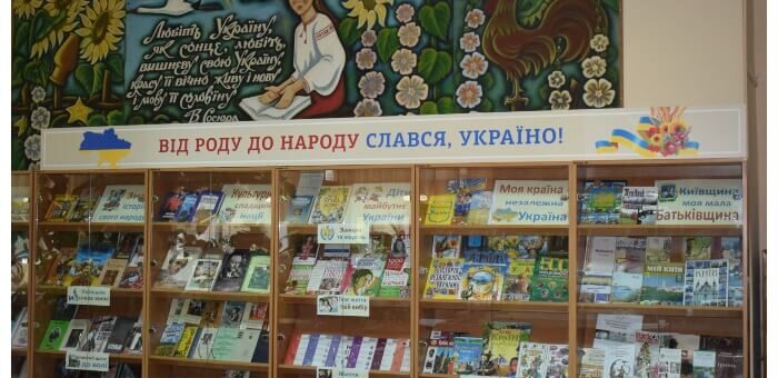 Работы РПК Арована в Ирпене